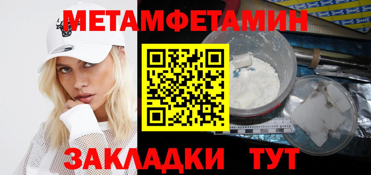 Amphetamine Premium  Вход с VPN  Амфетамин  Миллерово 