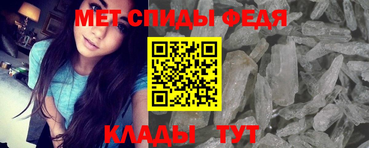 АМФЕТАМИН Розовый Миллерово