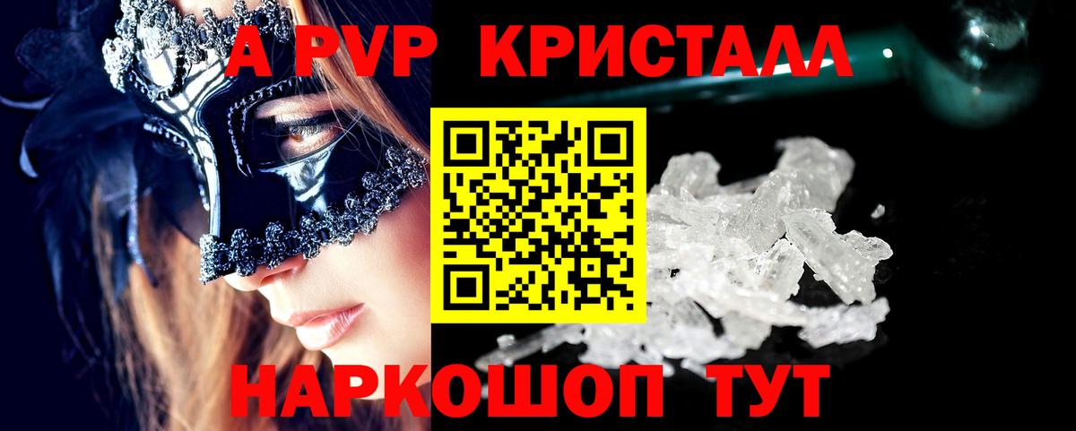 A PVP СК Миллерово