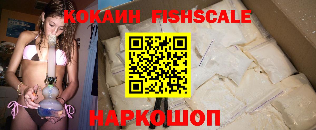 Миллерово  COCAIN  Вход с VPN  КОКАИН 98% 