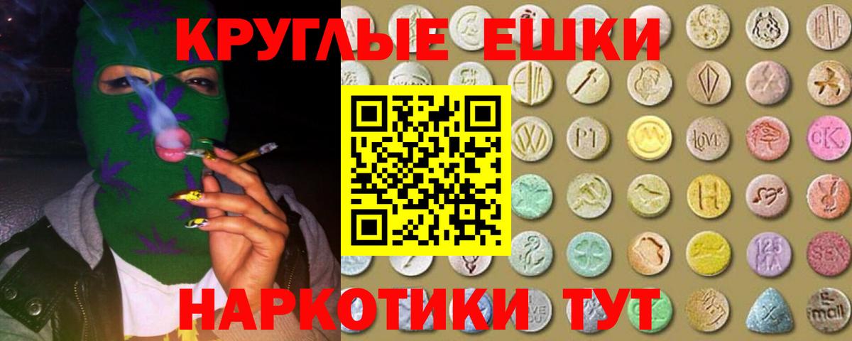 сколько стоит  блэк спрут зеркало  Ecstasy  Миллерово  Ecstasy 280 MDMA  Вход с VPN 