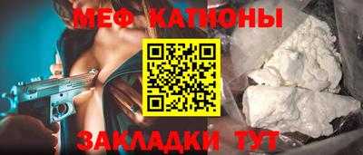 молекула духа Шелехов
