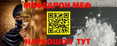 стаф Шебекино