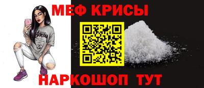 молекула духа Шелехов