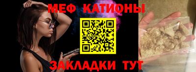 бутират Шахты