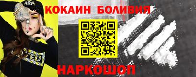 мефедрон VHQ Чебаркуль