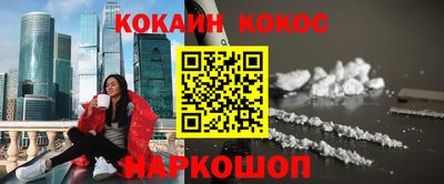 мефедрон VHQ Чебаркуль