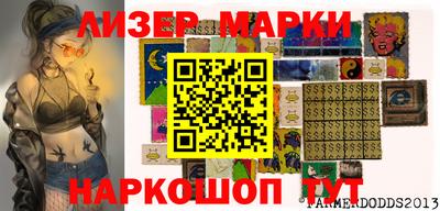 стаф Шебекино