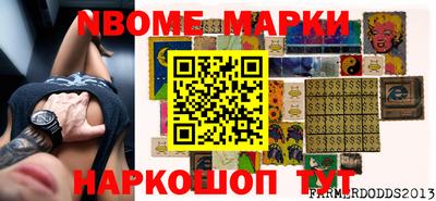 бутират Шахты