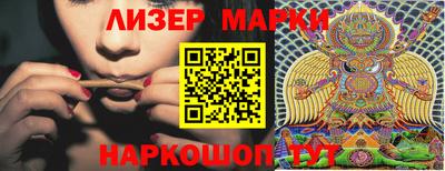 бутират Шахты