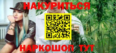 бутират Шахты