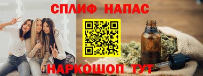 метамфетамин Чебоксары