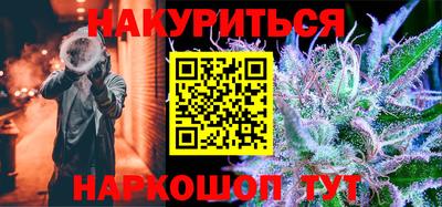 мефедрон VHQ Чебаркуль