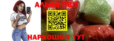 стаф Шебекино