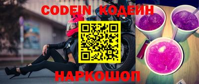 мефедрон VHQ Чебаркуль