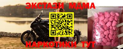 бутират Шахты
