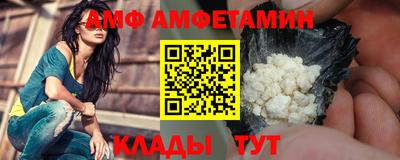 метамфетамин Чебоксары