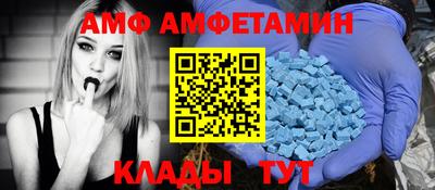 метамфетамин Чебоксары