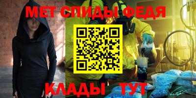 скорость Чапаевск