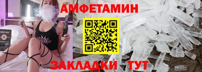 бутират Шахты