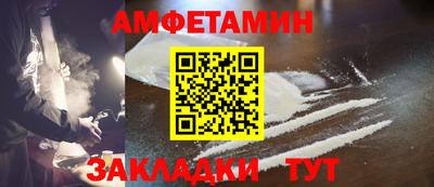 бутират Шахты