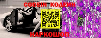 бутират Шахты