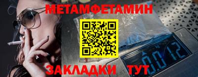 молекула духа Шелехов