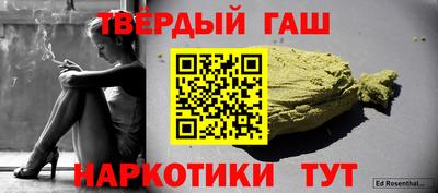 стаф Шебекино