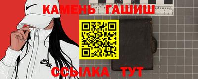 мефедрон VHQ Чебаркуль