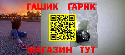 метамфетамин Чебоксары