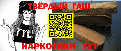 метамфетамин Чебоксары