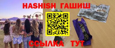 бутират Шахты