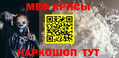 стаф Шебекино