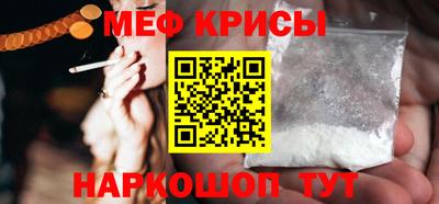 стаф Шебекино
