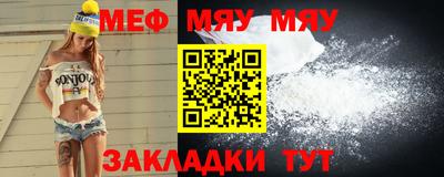стаф Шебекино