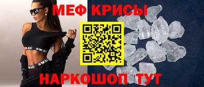 молекула духа Шелехов