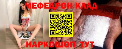 стаф Шебекино