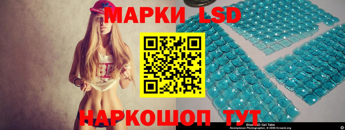 Лсд 25 экстази кислота Миллерово