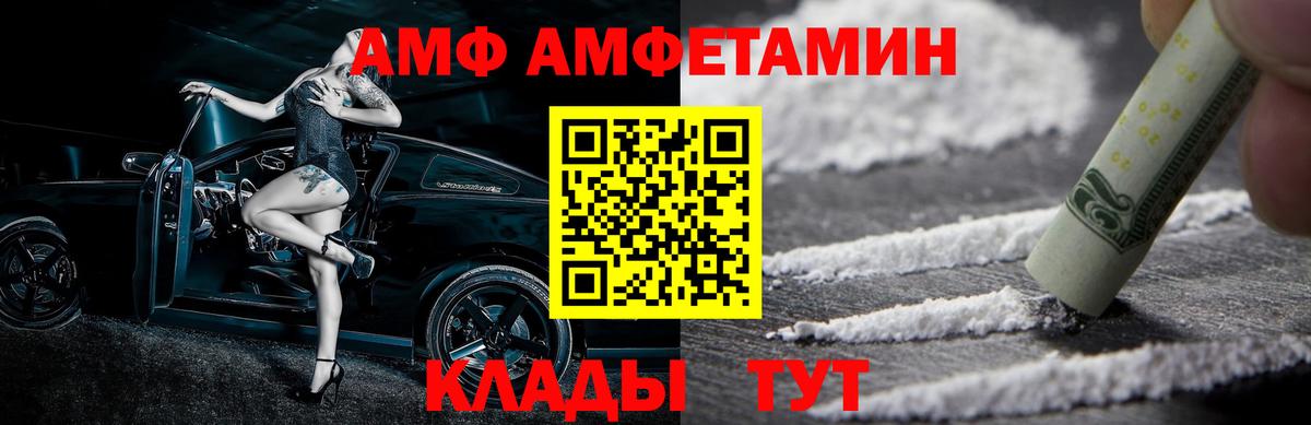 МЕТАМФЕТАМИН винт Миллерово