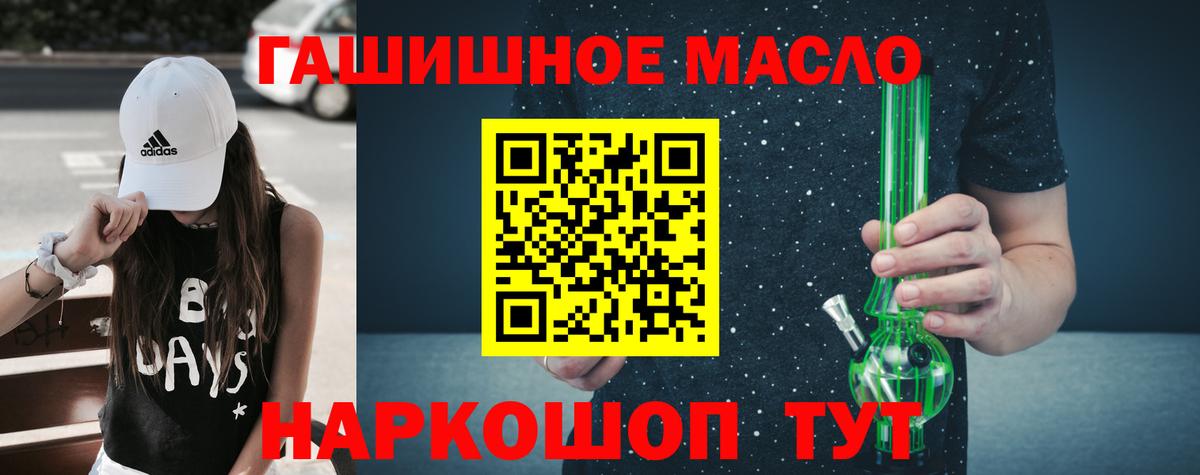 Дистиллят ТГК Wax Миллерово